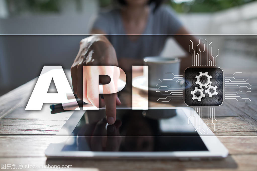 應(yīng)用程序編程接口（API）在軟件開發(fā)中的核心作用與思路