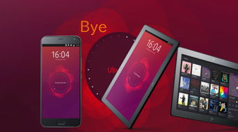 Ubuntu告別移動領域與Unity桌面的反思