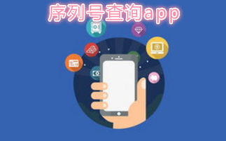 手機軟件生態全解析 從推薦、專題到開發，一文讀懂移動應用世界