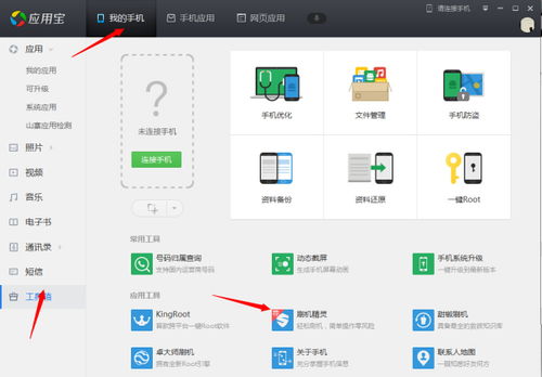 手機軟件下載失敗的常見原因與解決方案