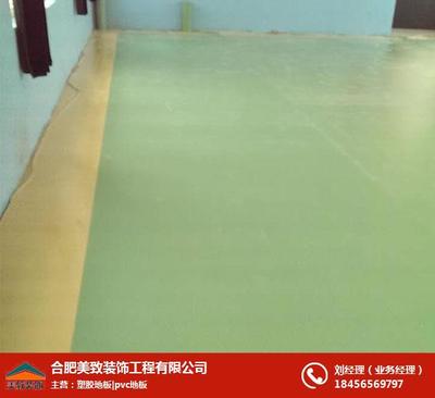 安徽學(xué)校塑膠地板、學(xué)校塑膠地板批發(fā)價格、合肥美致 優(yōu)質(zhì)商家
