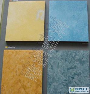 塑膠地板 PVC地板 LG卷材地板 LG智寶_建筑建材_世界工廠網中國產品信息庫