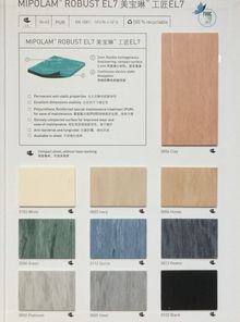 潔福pvc地板,潔福工程地板,潔福導電地板 供應產品 北京漢美臣塑膠地板公司