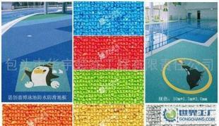思創(chuàng)嘉博 泳池專用 塑膠地板_建筑建材_世界工廠網(wǎng)中國(guó)產(chǎn)品信息庫(kù)