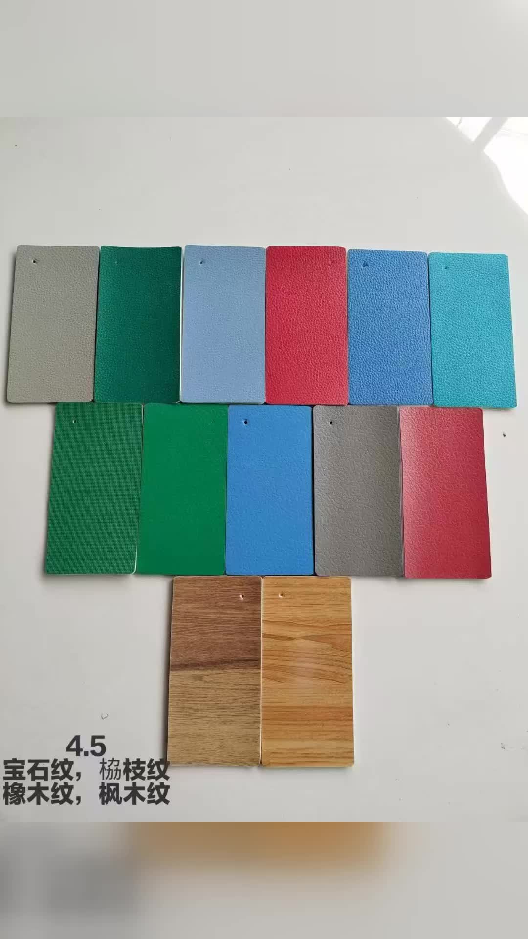 塑膠地板,防滑柔軟,花色豐富,適合商場,超市,辦公室,提升空間質感